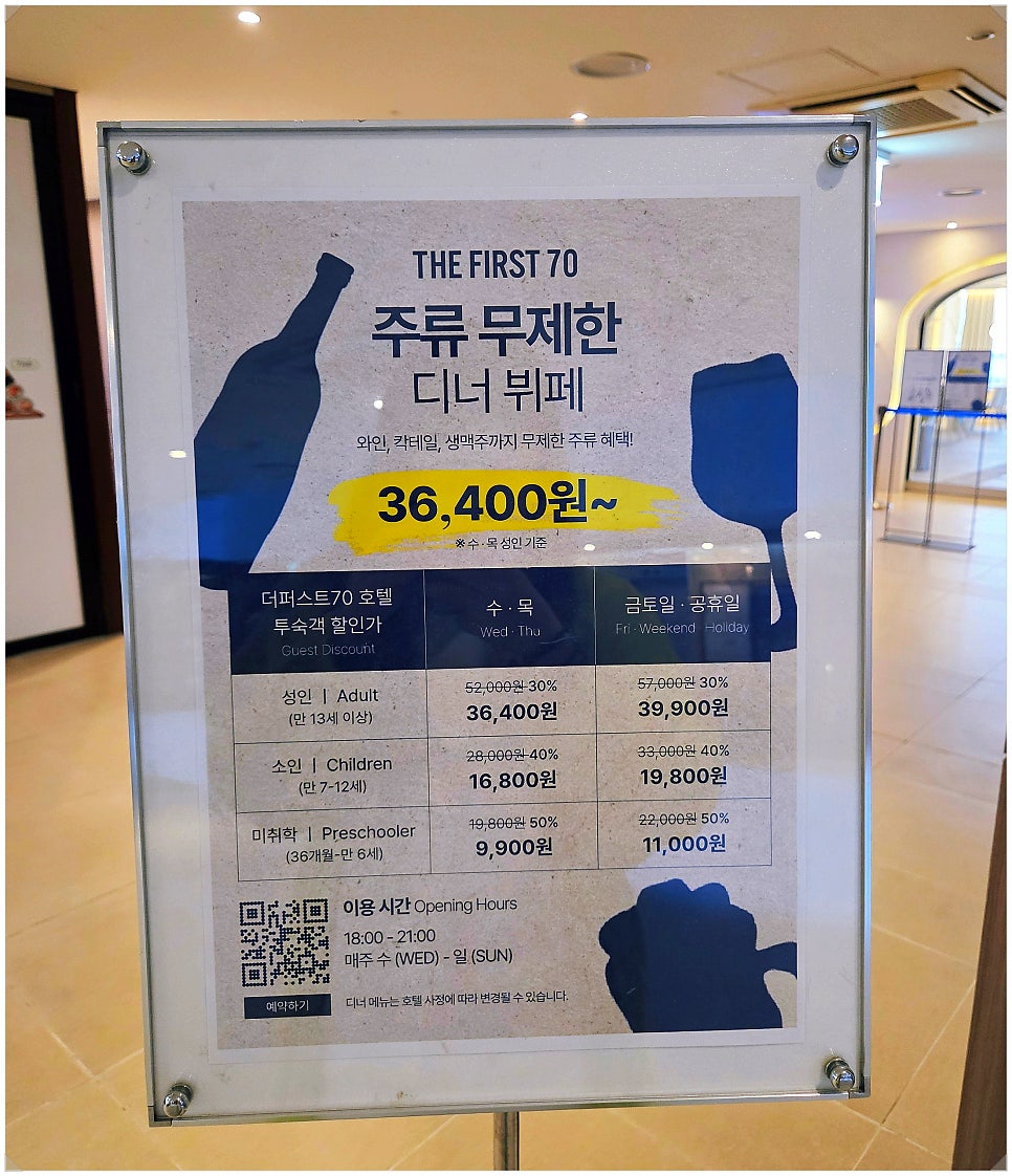 더퍼스트70호텔 사진 3