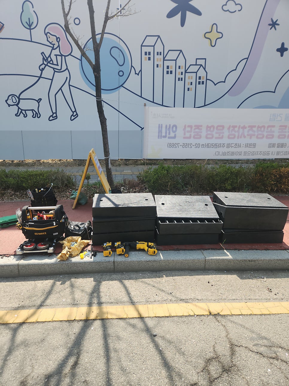 판 사진 4