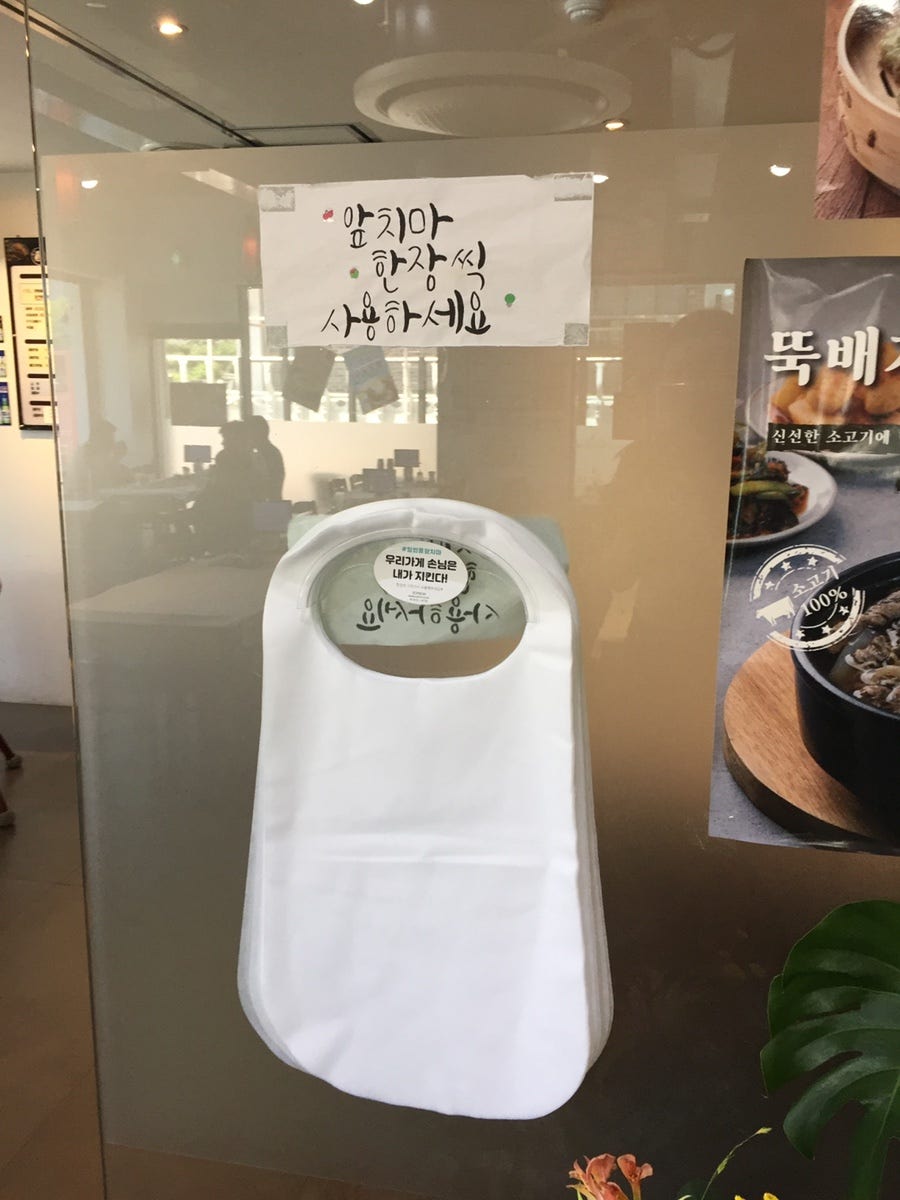 일품양평해장국 경주건천점 사진 4