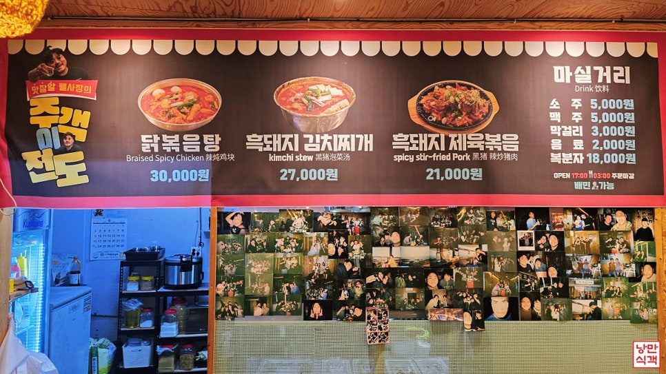 주객이전도 사진 4