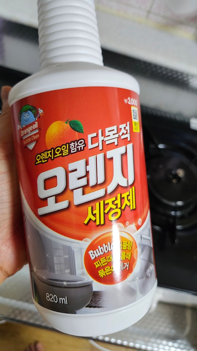 드라마틱한 다이소 청소템 #주방후드편
