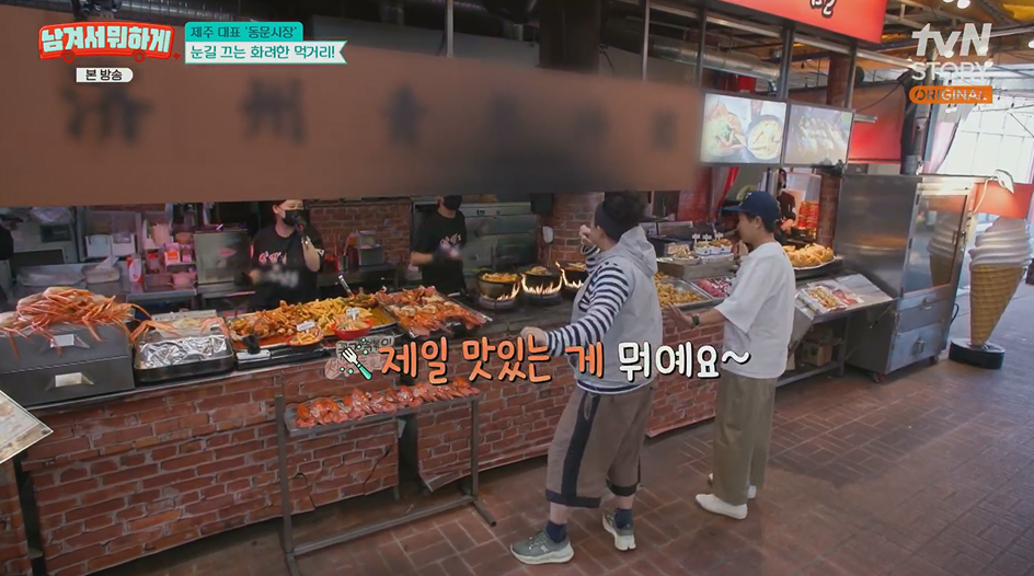 동문올레수산 사진 1
