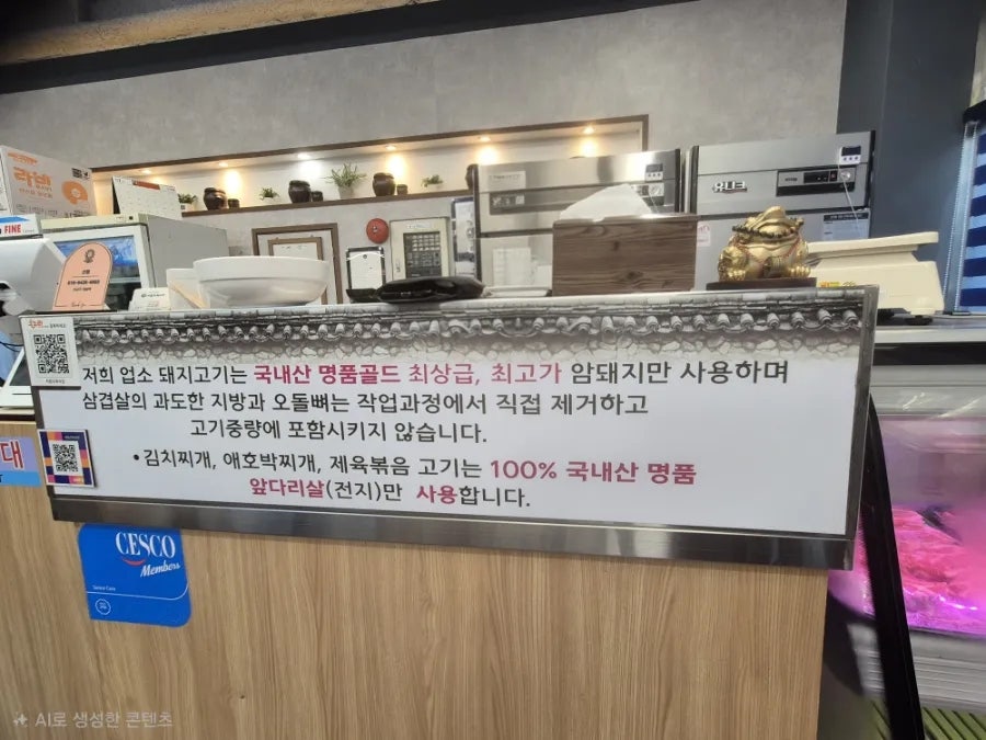 서림식육식당 사진 5