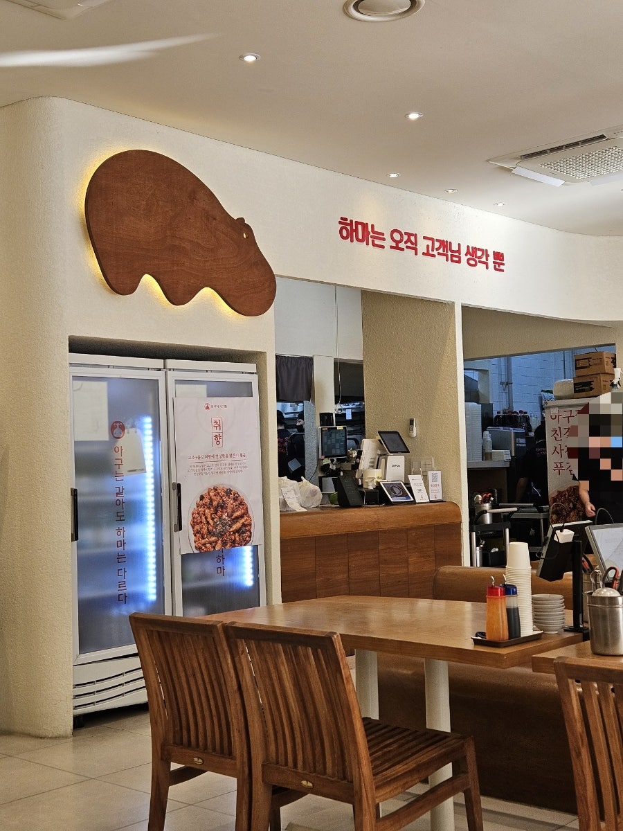 하마네아구찜 첨단점 사진 4