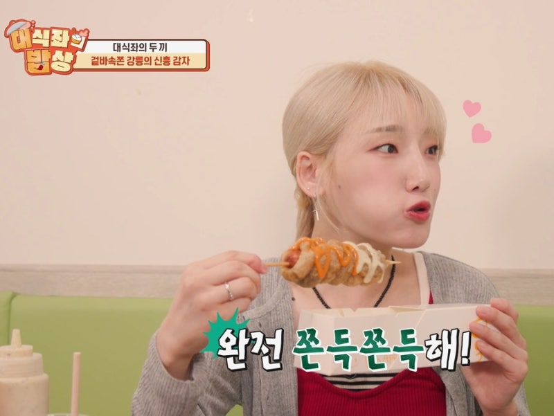 2026년 최신 주문 꿀팁, 강릉길감자! 강릉 맛집