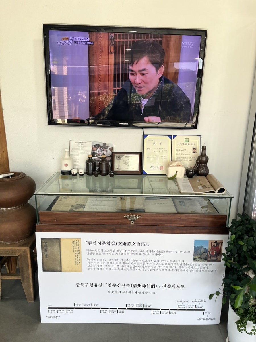술로제빵소 사진 4
