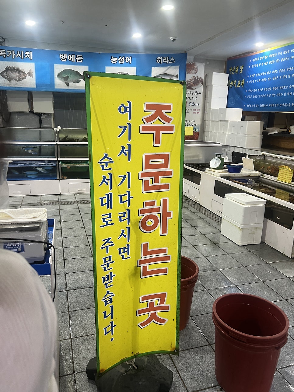 Jungmunhoeeosijang photo 6
