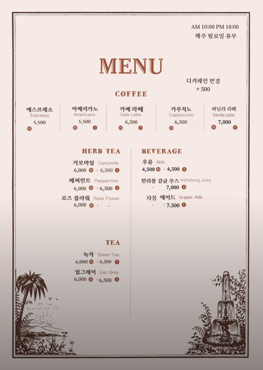 마마롱 사진 4