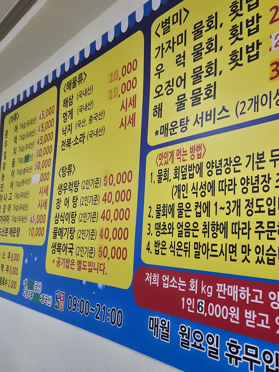 향숙이네회 사진 6