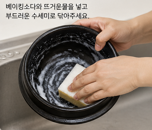 뚝배기 첫 사용법부터 세척·관리까지 오래 쓰는 법
