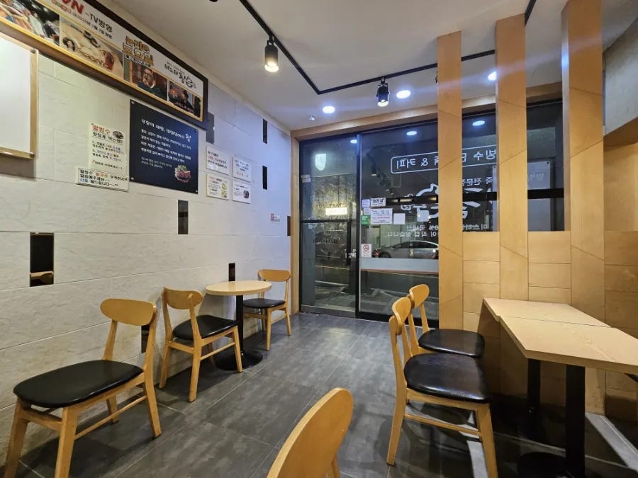 미스터팥 사진 1