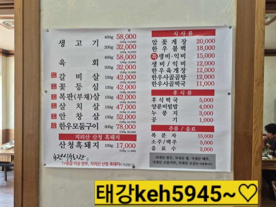 광주식당 사진 4