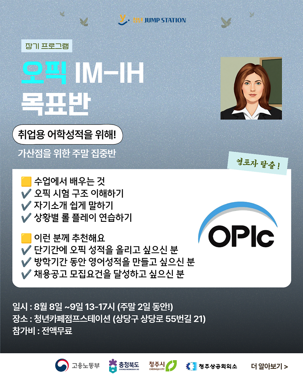 스테이션 사진 2