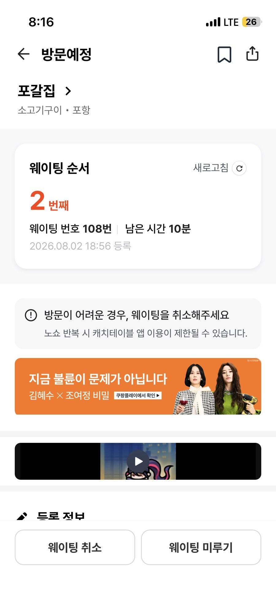포갈집 사진 5