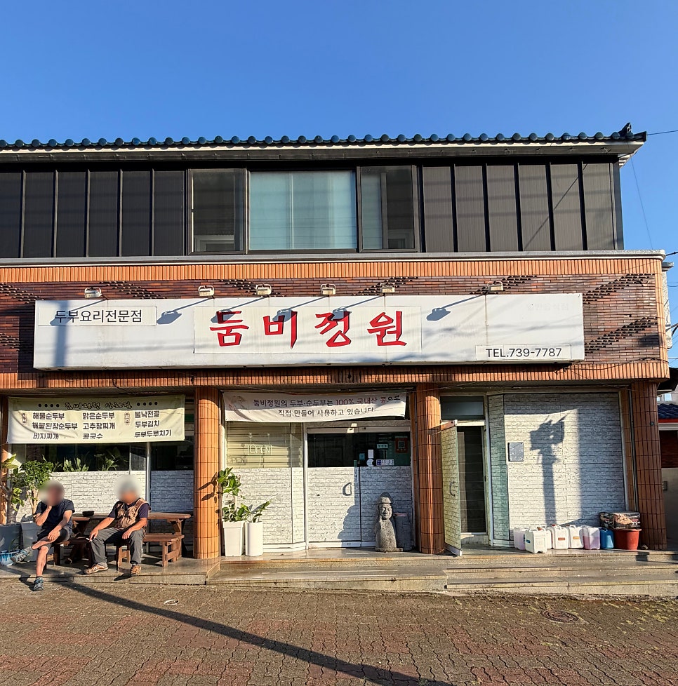 콩 사진 1