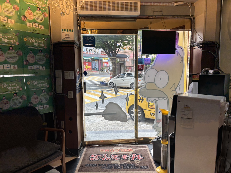 황금족발 평화광장점 사진 5