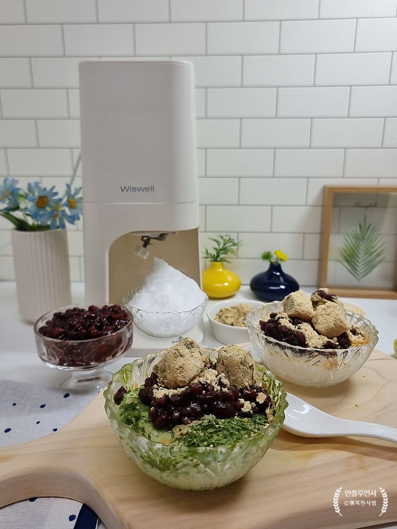 집에서 눈꽃 팥빙수 말차빙수 만들기 | 빙수 맛집 위즈웰 설레임 눈꽃빙수기 홈카페 레시피