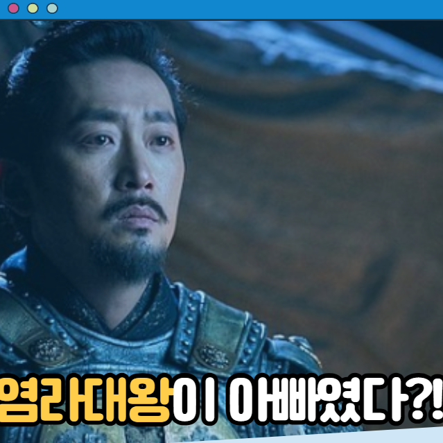 신과 함께: 인과 연 (2018)영화 후기 결말 줄거리 작품정보 출연진, 하정우, 주지훈, 김향기, 마....