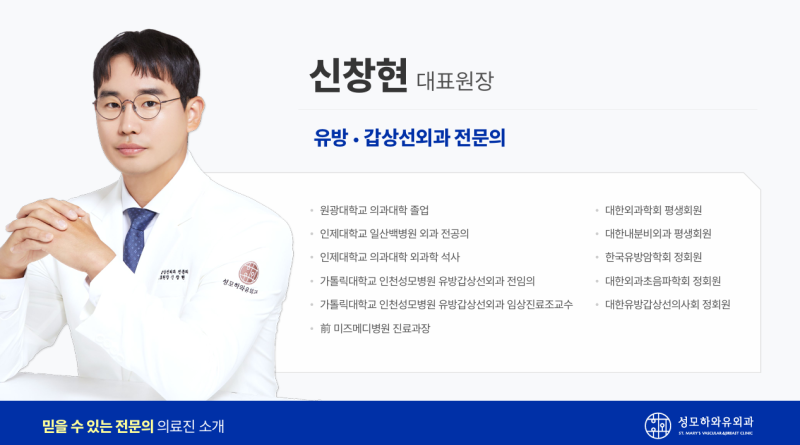 만져지는 멍울, 초음파부터 맘모톰까지 하루 안에