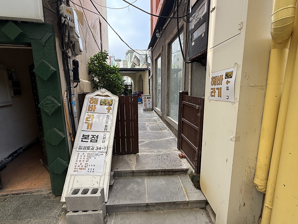해바라기분식 사진 2
