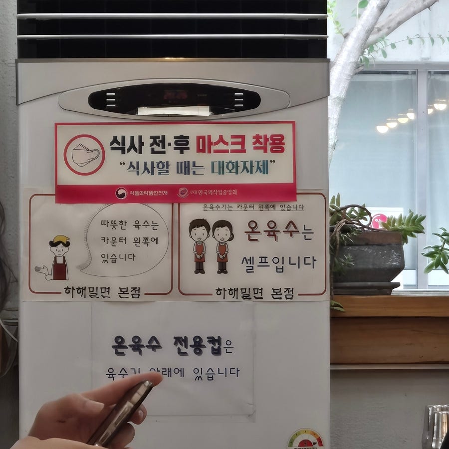 하해밀면 사진 6