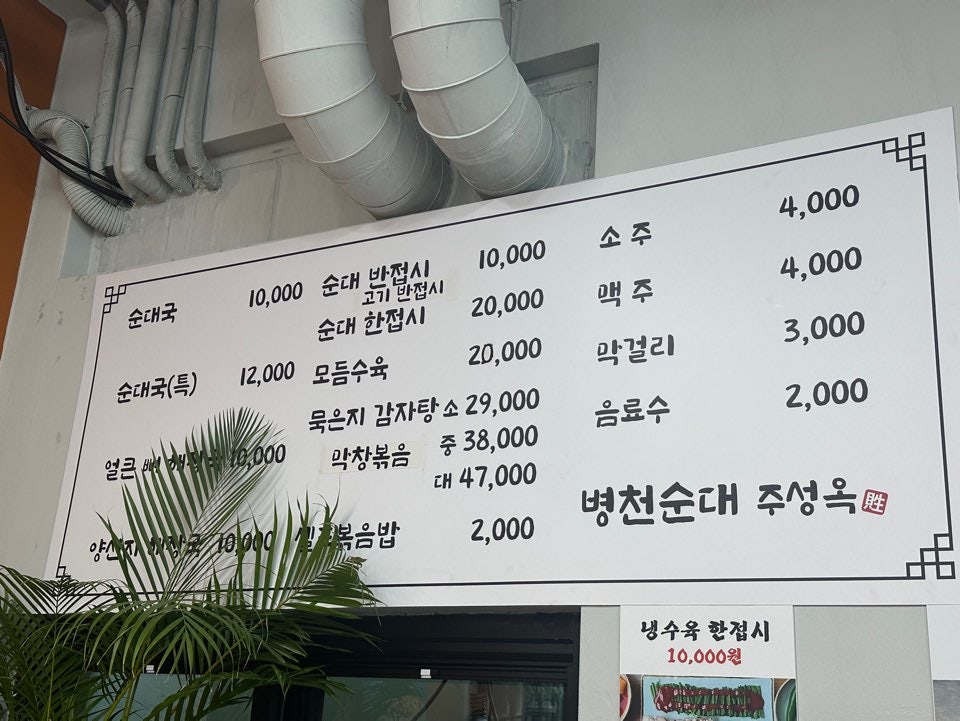 주성옥 사진 4