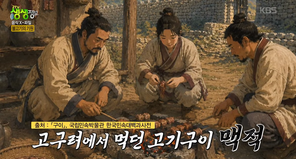 언양불고기 한마당한우촌 사진 5