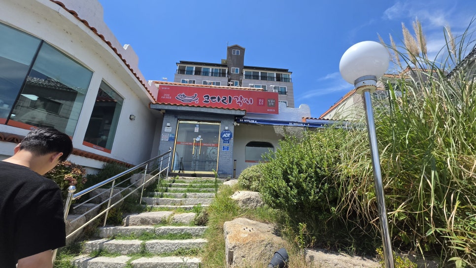 코다리각시 울산점 사진 3