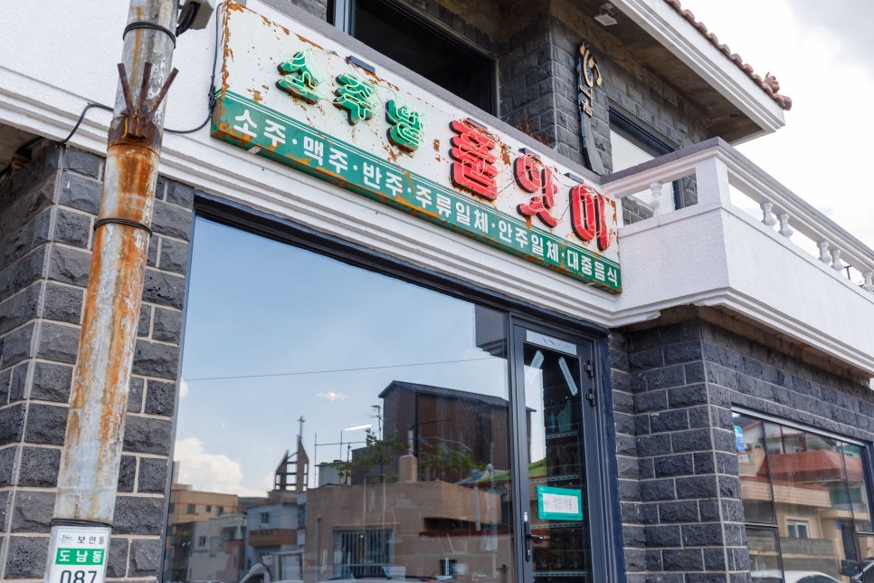 분위기 사진 1