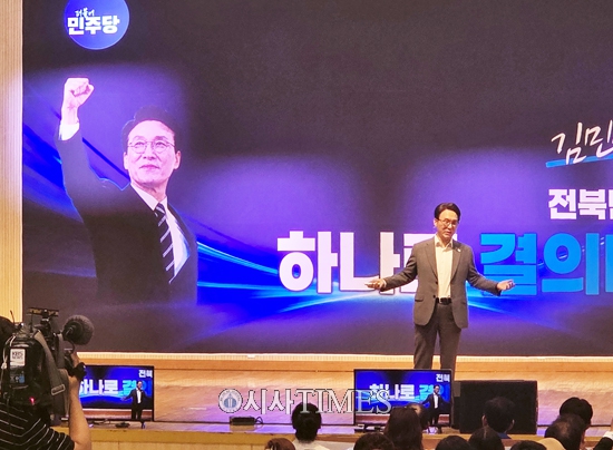 <b>김민석</b> 전북동행 하나로 결의대회 성황리 개최되다