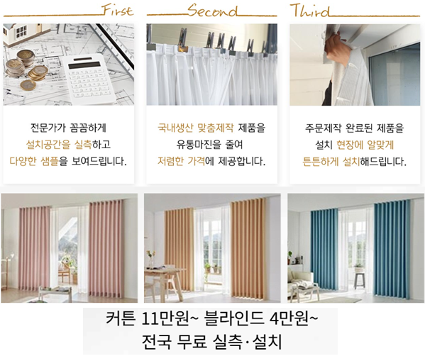 안방 사진 2
