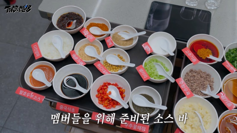 [ 하이디라오 소스 ] 꿀조합! 극락 가는 한진소스 레시피 황금비율 총정리
