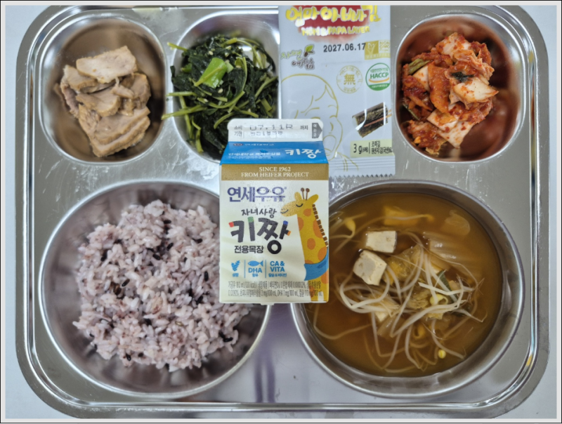 돼지고기 앞다리로 만든 편육장조림 레시피 / 학교 급식 메뉴 추천