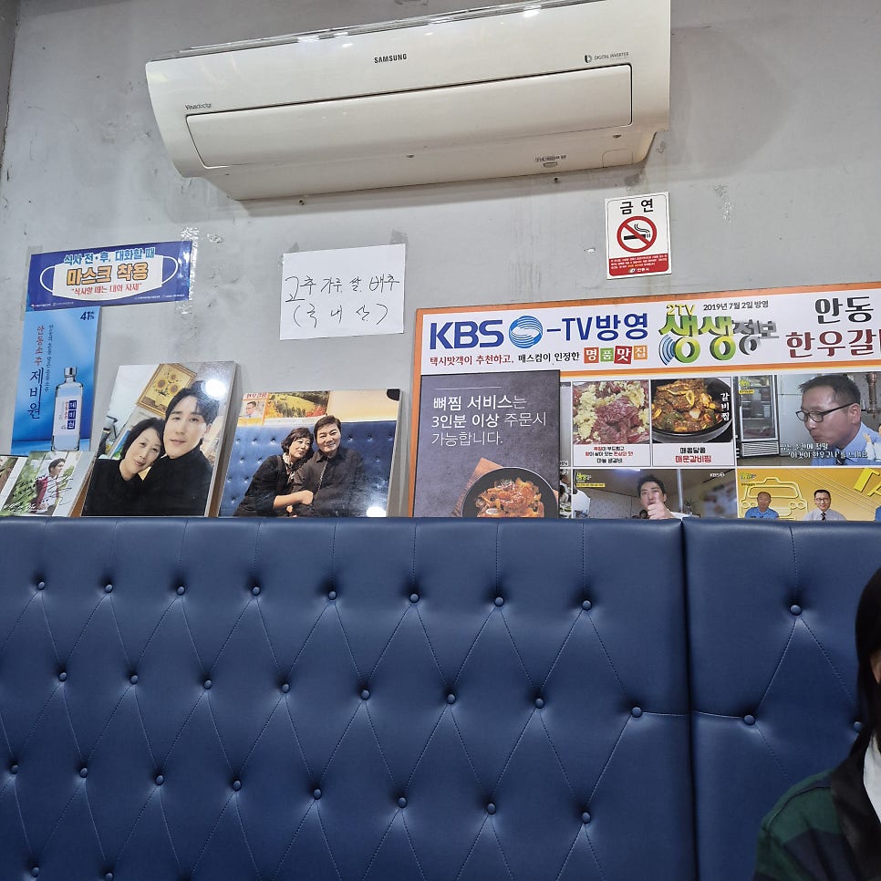 안동한우갈비 사진 4