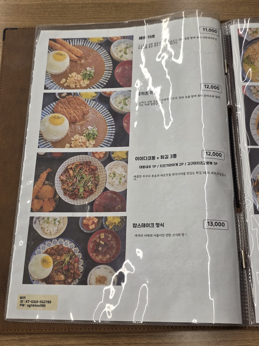 밥상 사진 6