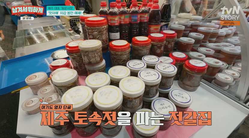 동문올레수산 사진 6
