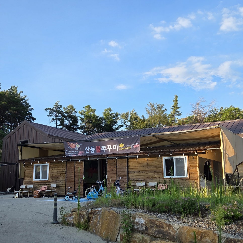 우즈베이커리 별빛캠프산동점 사진 4