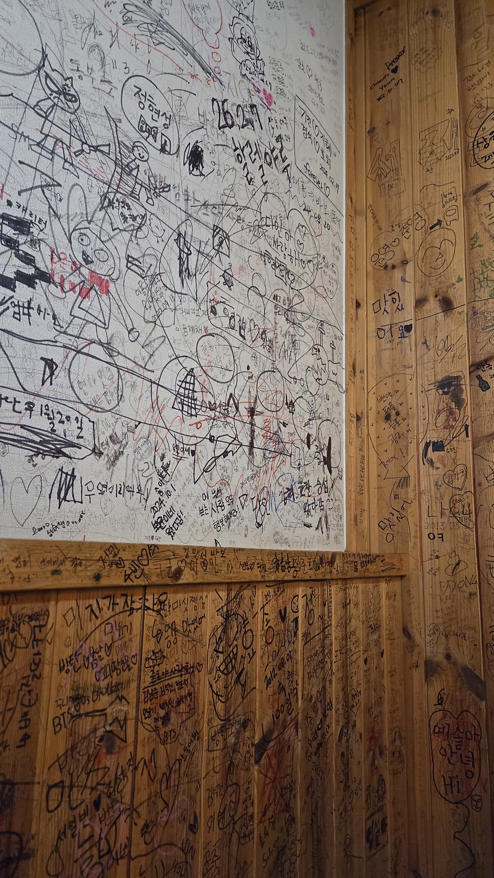 김대감안동찜닭 사진 6