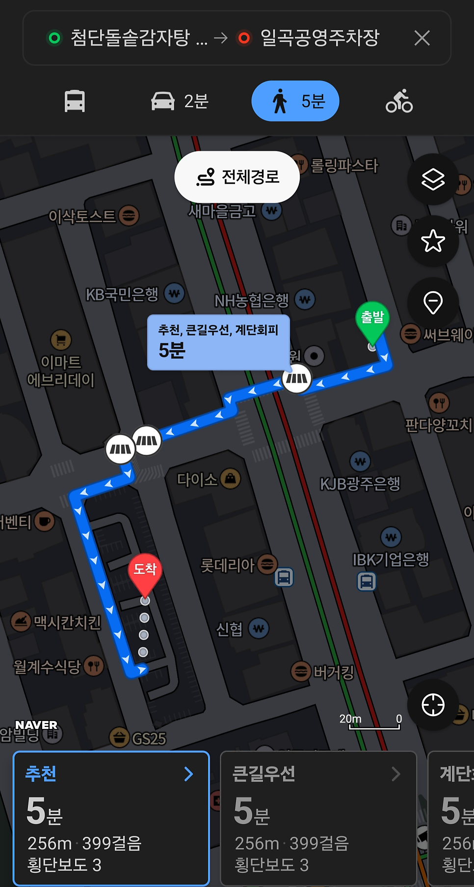 첨단돌솥감자탕 동림점 사진 5