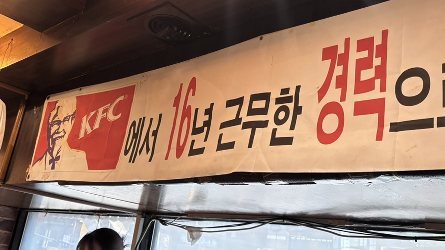 신사호프 사진 4