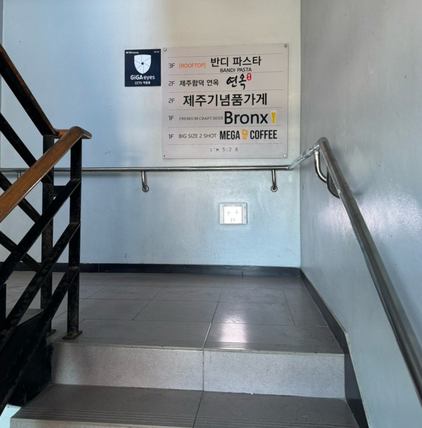반디파스타 함덕본점 사진 6