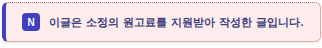 고깃집 사진 1