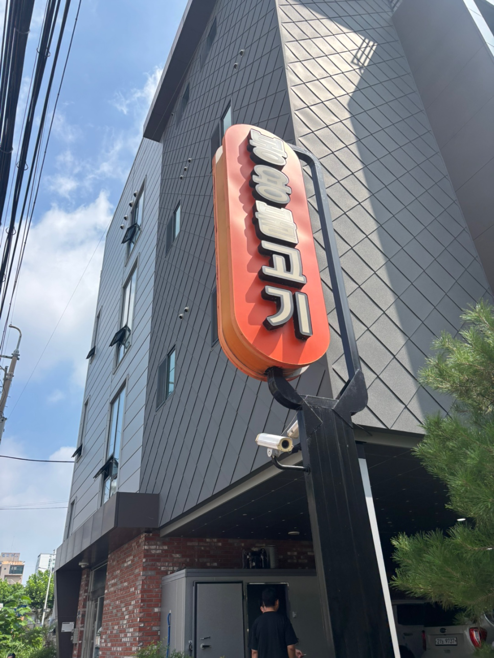 국립현대미술관 청주 사진 2