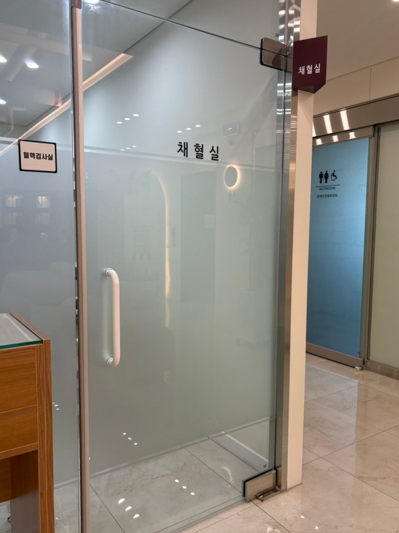 대전 항체검사 l 실습 전 검사 l 대전 항체검사 비용 l 대전 복십자의원