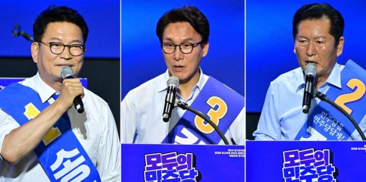 [더블어<b>민주당</b> 당<b>대표 경선</b>] 1번<b>송영길</b>,2번김민석... 