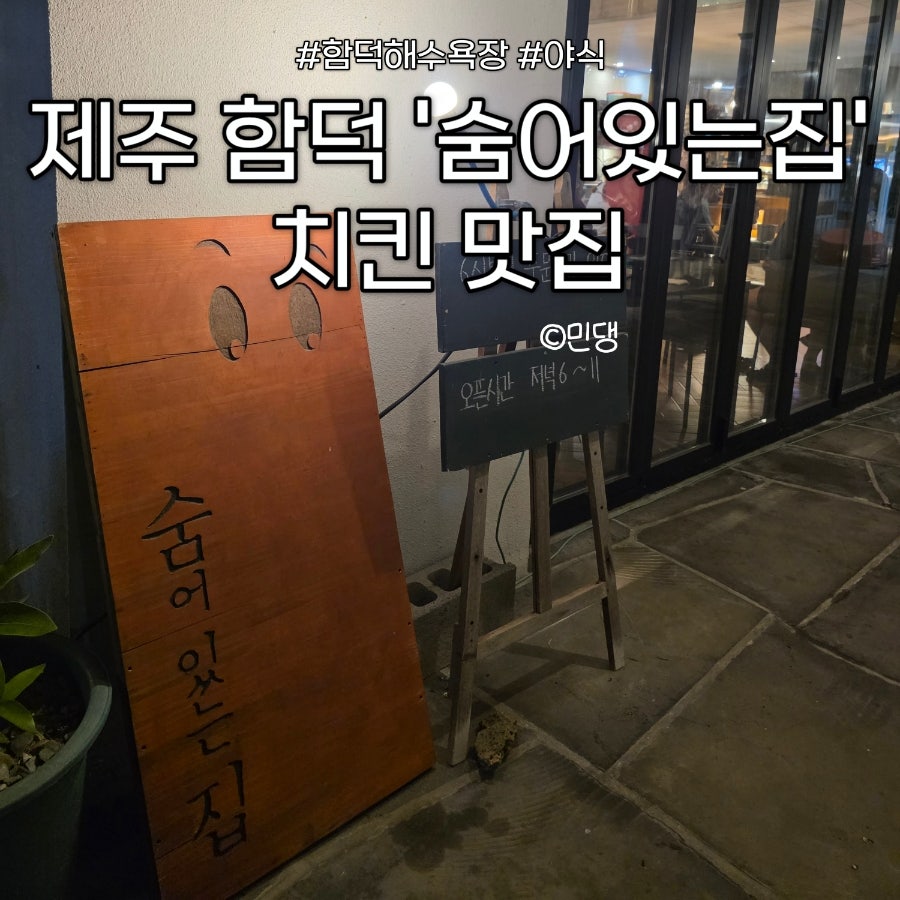숨어있는집 사진 1