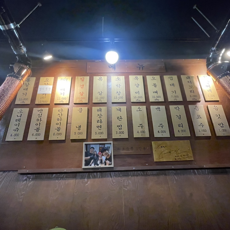 맷집 사진 2