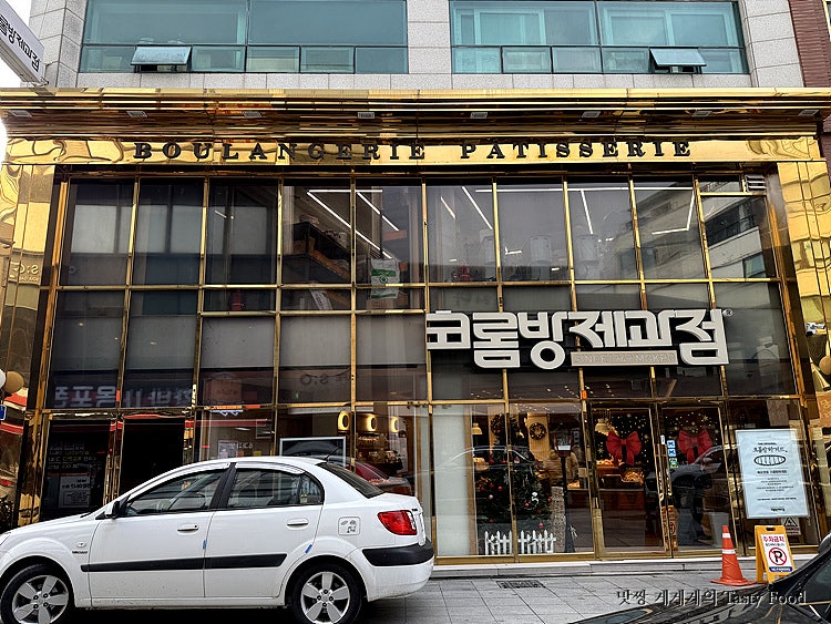 중화루 사진 5