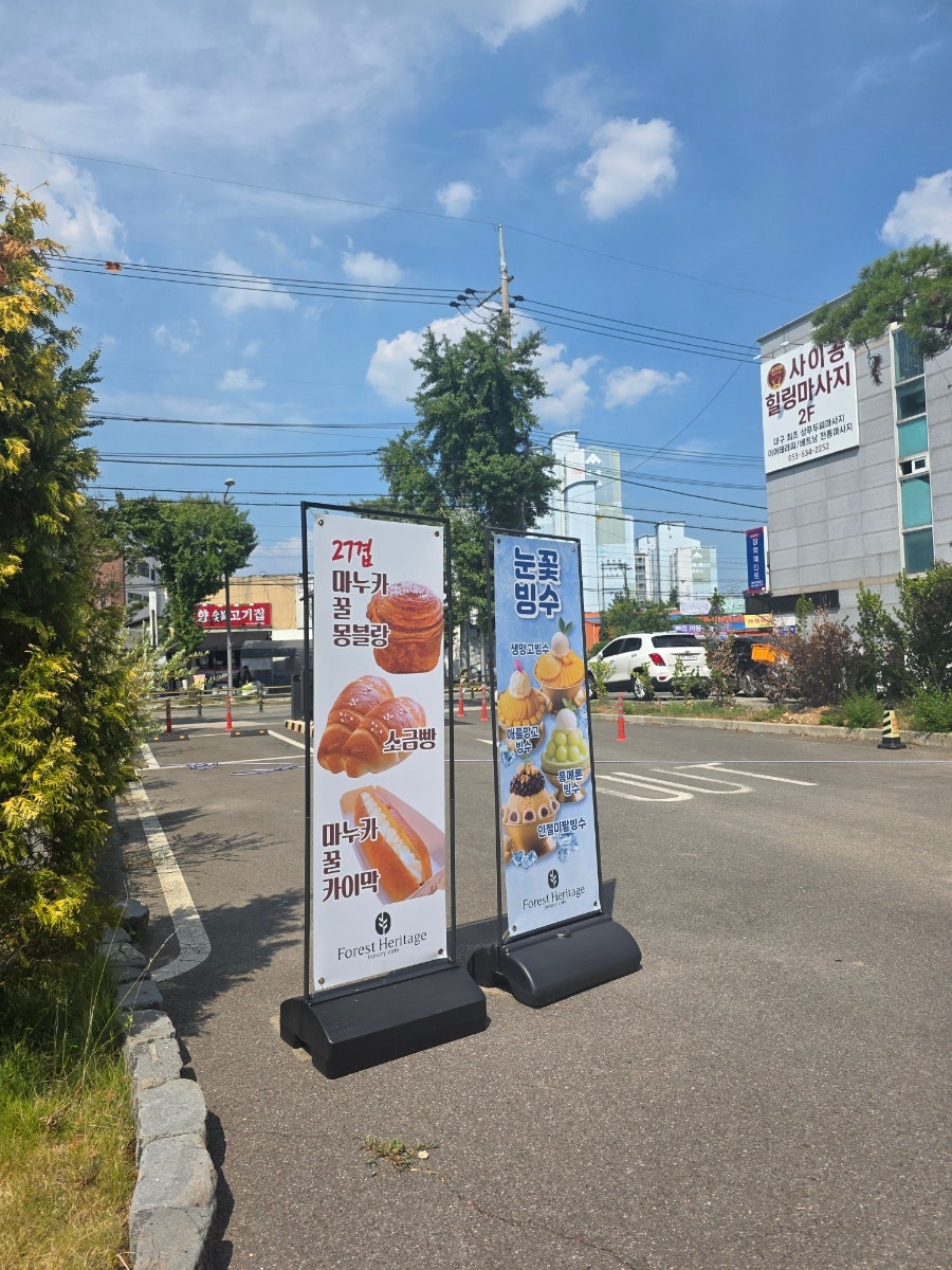 포레스트 헤리티지 사진 3