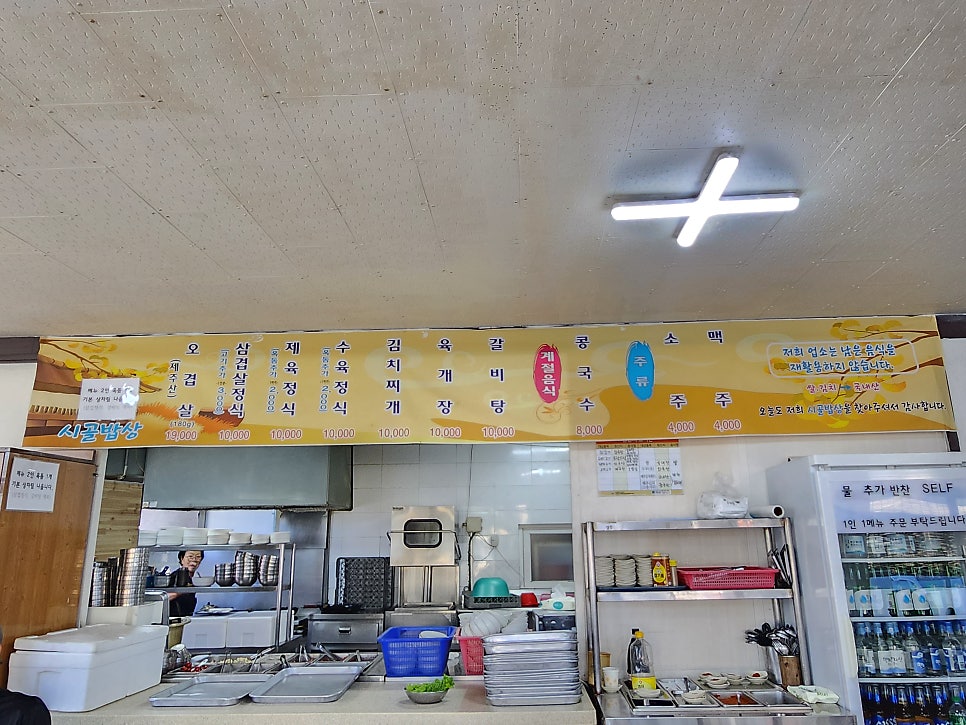 집밥 사진 4